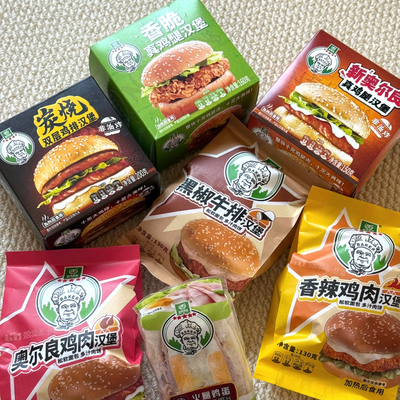 北京百万庄园鸡肉汉堡火腿三明治童年回忆新鲜出炉当天代购新日期