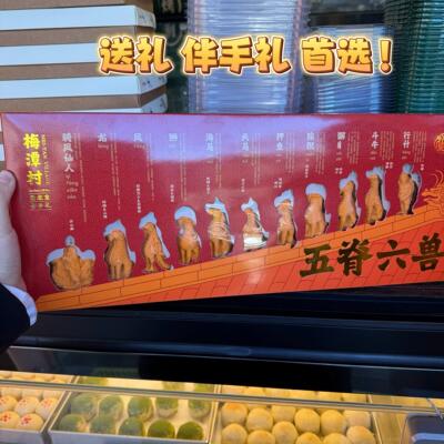 北京特产糕点心梅潭村凤梨酥抹茶传统手工春节年货送礼盒代购顺丰
