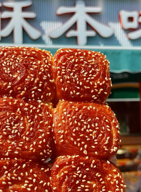 北京烘炉鲜酥蜂蜜小面包老式糕点