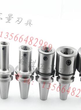 LBK镗刀柄精粗搪刀柄BT30-LBK1/2/3/4/5/6 接RBH/CBH/NBJ16镗头