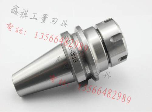 高精度ER刀柄BT40各种长度