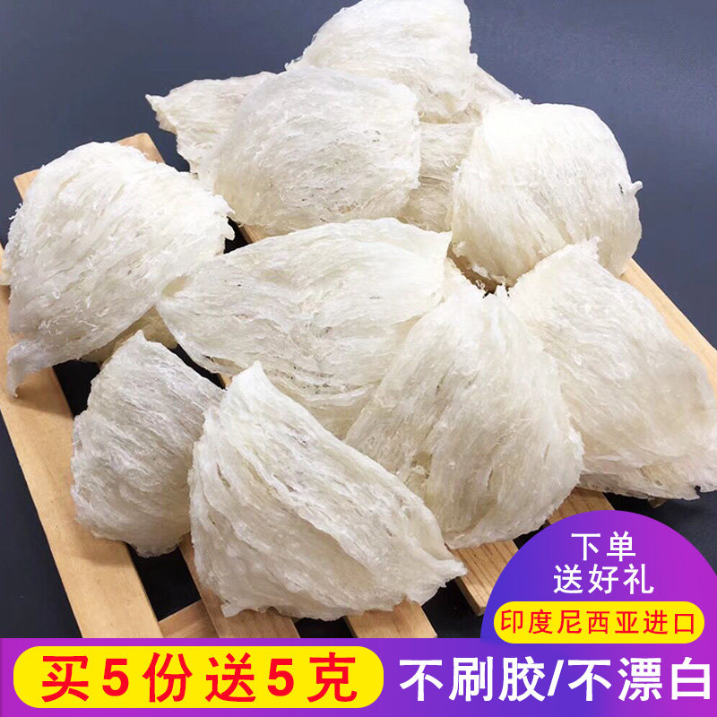 5份送2克！足干5A半干挑三角盏燕窝正品10g 燕窝正品孕妇营养燕条