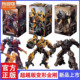 发光电影3大黄蜂威震天拼装 正品 布鲁可积木人变形金刚超越版 玩具