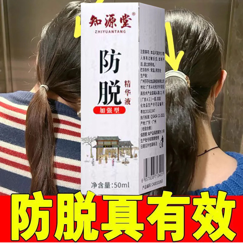 非那雄胺保法止启悦 非那雄胺片 非纳雄胺片非那雄胺非那雄胺片