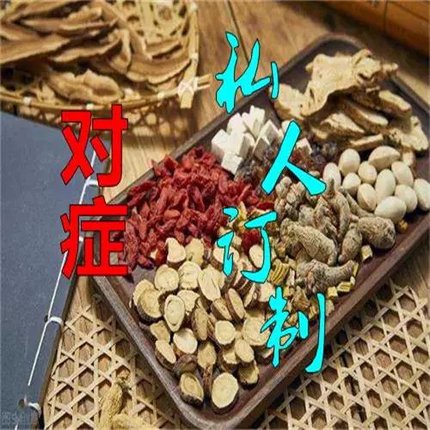 氨甲环酸片氨甲伊馥凝片前列腺穴位敷贴肚脐男慢性炎症消肿止痛尿