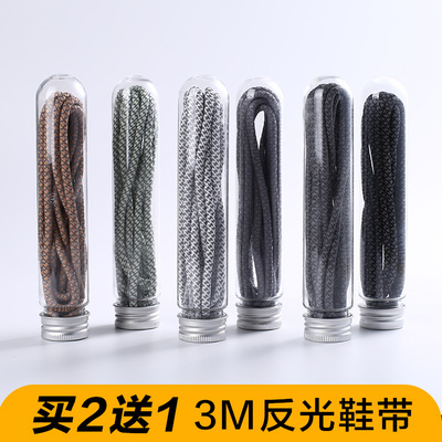 3M反光鞋带圆形YEEZY350V2天使满