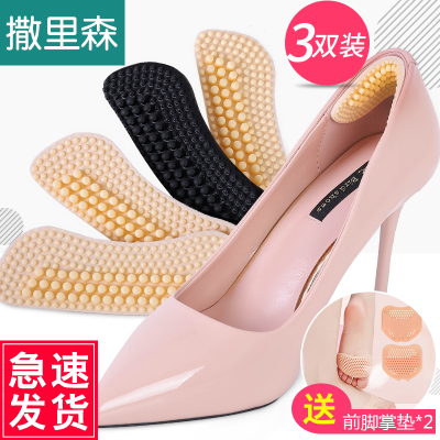 4D后跟贴防掉跟根防磨脚鞋后跟垫