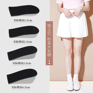 垫男款 适配匡威增高鞋 垫不塌陷女全垫半垫隐形内增高2.5CM厘米鞋