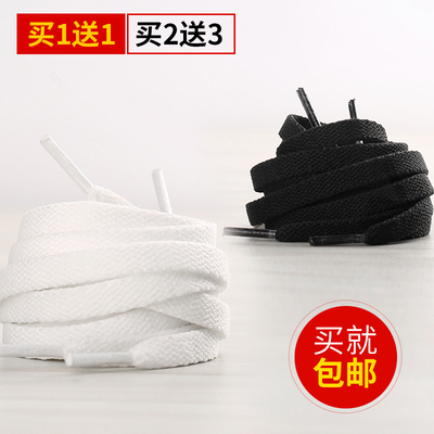 买2送3白色鞋带男扁平百搭纯白