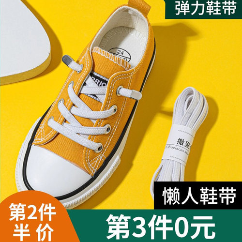 不用系的鞋带 跑步不松散 大人儿童均可用