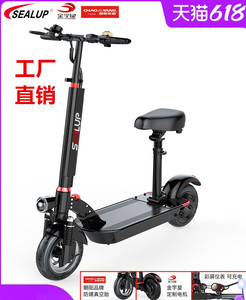希洛普折叠代驾电动滑板车代驾车