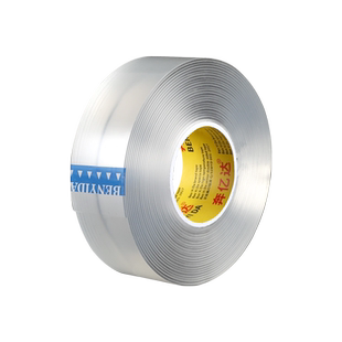 纳米双面胶高粘度排插固定贴自粘强力无痕固定墙面加厚胶贴照片框挂钩免钉胶车用双面贴不伤墙防水耐温胶带