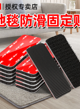3M强力背胶魔术贴地毯固定专用神器沙发垫坐垫防滑高粘度双面背胶魔术贴家用纱窗地垫粘扣不留痕自粘式子母扣