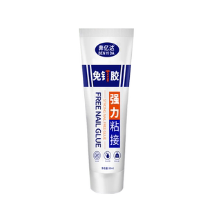 免钉胶粘木头专用胶修复家具红木开裂白乳胶椅子桌子凳子木板柜子封边条专用胶强力木工胶多功能修补木头胶水