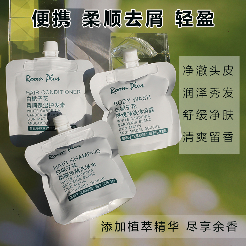 RoomPlus白栀子花柔顺去屑洗发水