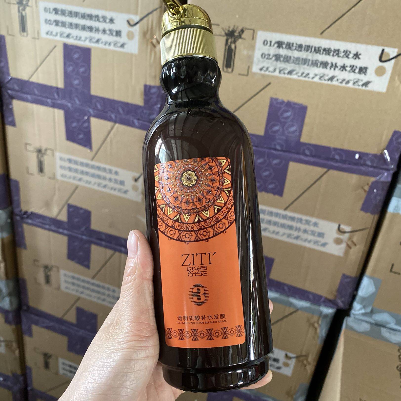 闪钻紫缇透明质酸补水发膜护发素柔顺修护烫染受损无硅油洗发水