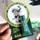 Mentholatum, мятный бальзам для губ, увлажняющий защитный гель, бесцветная базовая увлажняющая маска для губ подходит для мужчин и женщин, 8г, против трещин