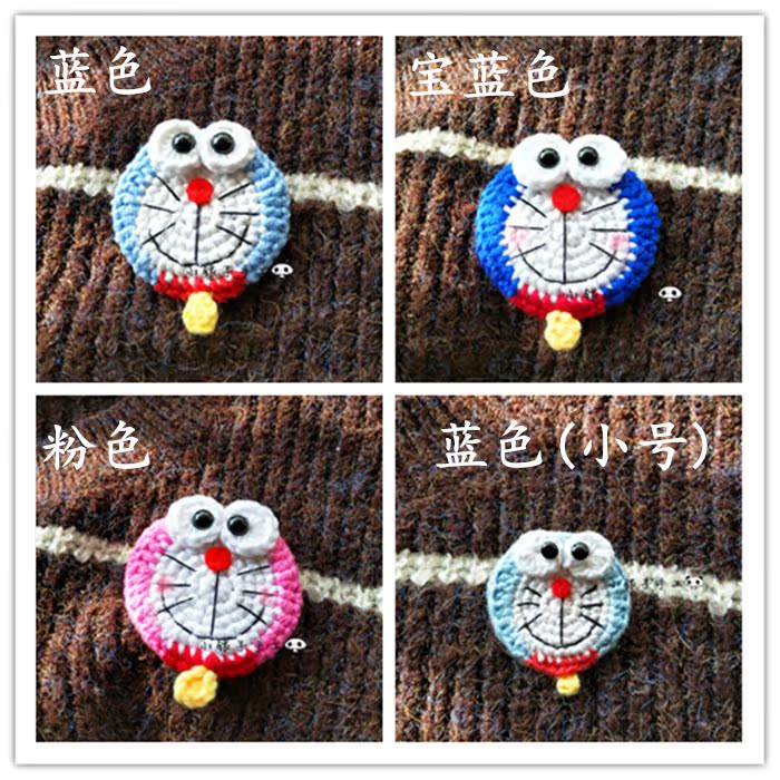 成品现货/哆啦A梦胸针/手工毛线diy钩编织卡通动漫毛衣别针包挂件|msdalam kategori Aksesori/Barang Kemas Fesyen, kerongsang - dari Buy2taobao.com untuk memberikan perkhidmatan ejen Taobao profesional membeli