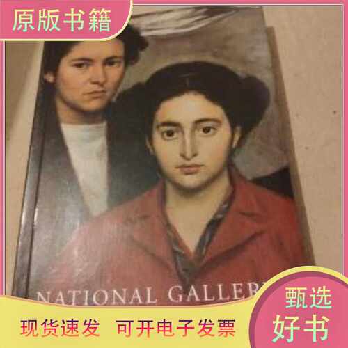 【正版速度】NATIONAL GALLERY ALEXANDROS SOUTZOS MUSEUM/不详