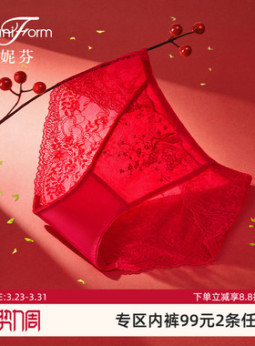 曼妮芬中低腰性感蕾丝内本命年红色裤轻薄低角裤女士