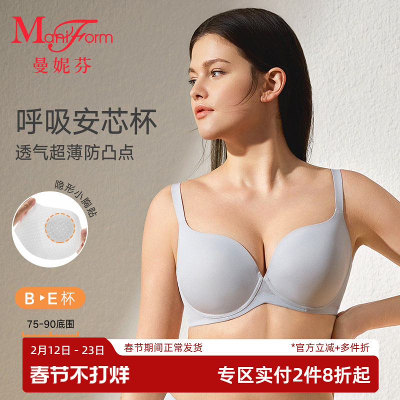 【透气大杯】曼妮芬文胸软钢圈女士大码内衣大胸显小胸罩薄款夏季