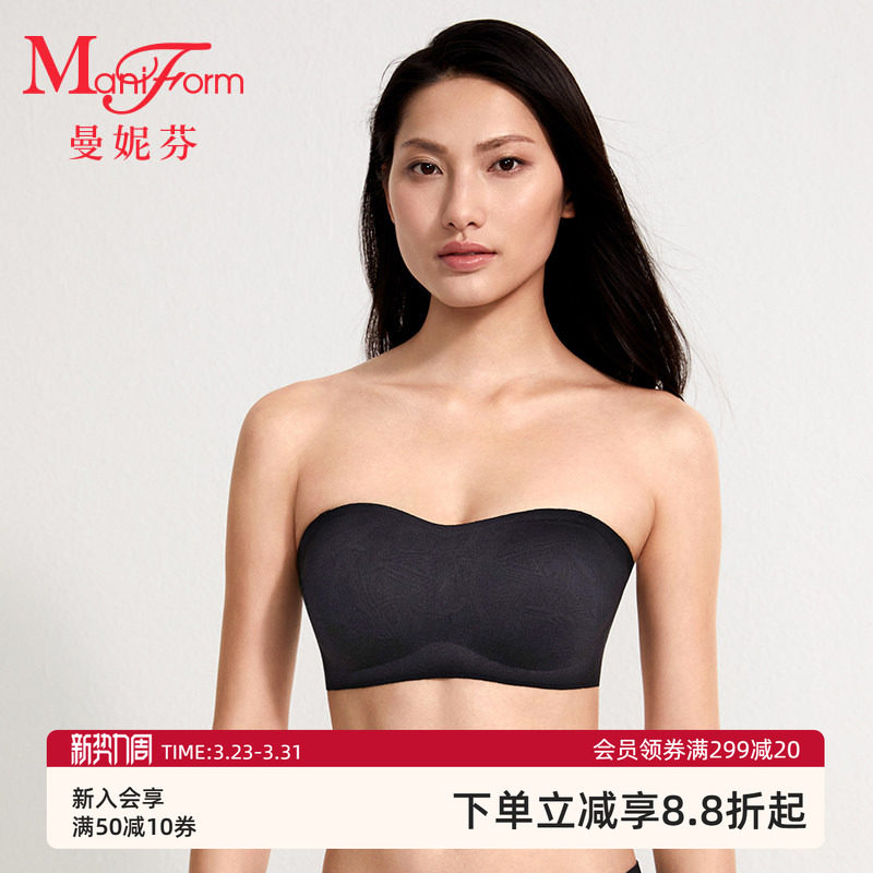 曼妮芬抹胸内衣女无钢圈聚拢防滑文胸可脱肩带