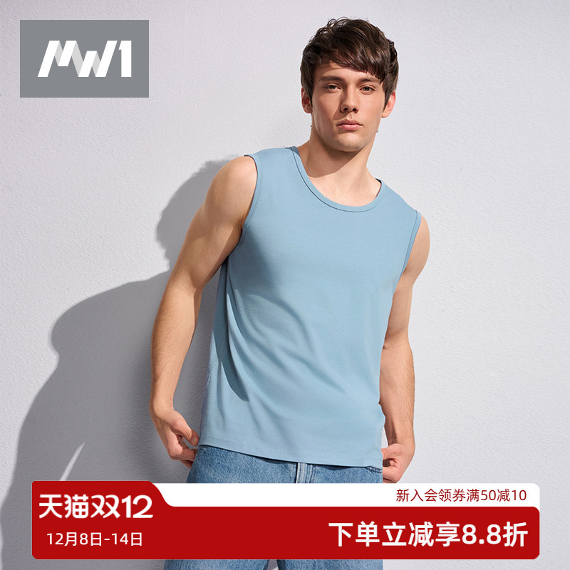 曼妮芬男士舒适无痕背心凉感可外穿内衣无袖衣运动健身打底衫夏款