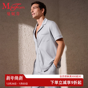 曼妮芬2025春男士 翻领男生起居服 舒适纯棉家居服透气轻柔睡衣睡裤