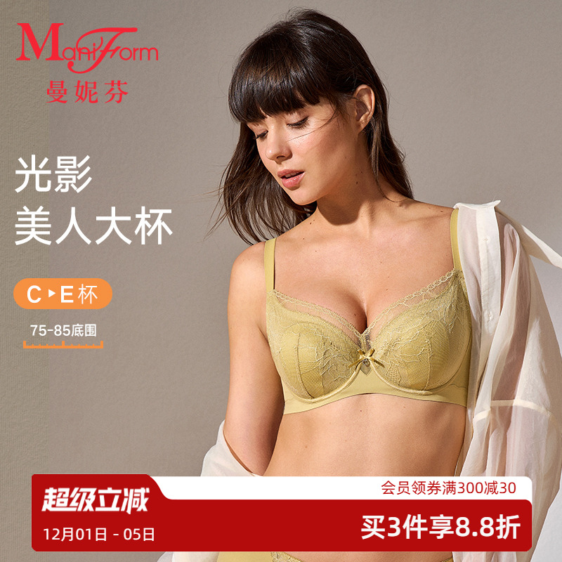 曼妮芬超薄大胸显小文胸