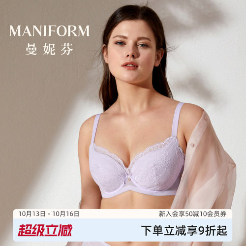 曼妮芬法式蕾丝文胸大码女士轻调整大胸显小透气软钢圈胸罩
