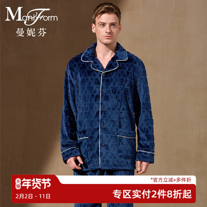 曼妮芬男士冬季舒适翻领开襟长袖长裤套装家居服起居服2032070