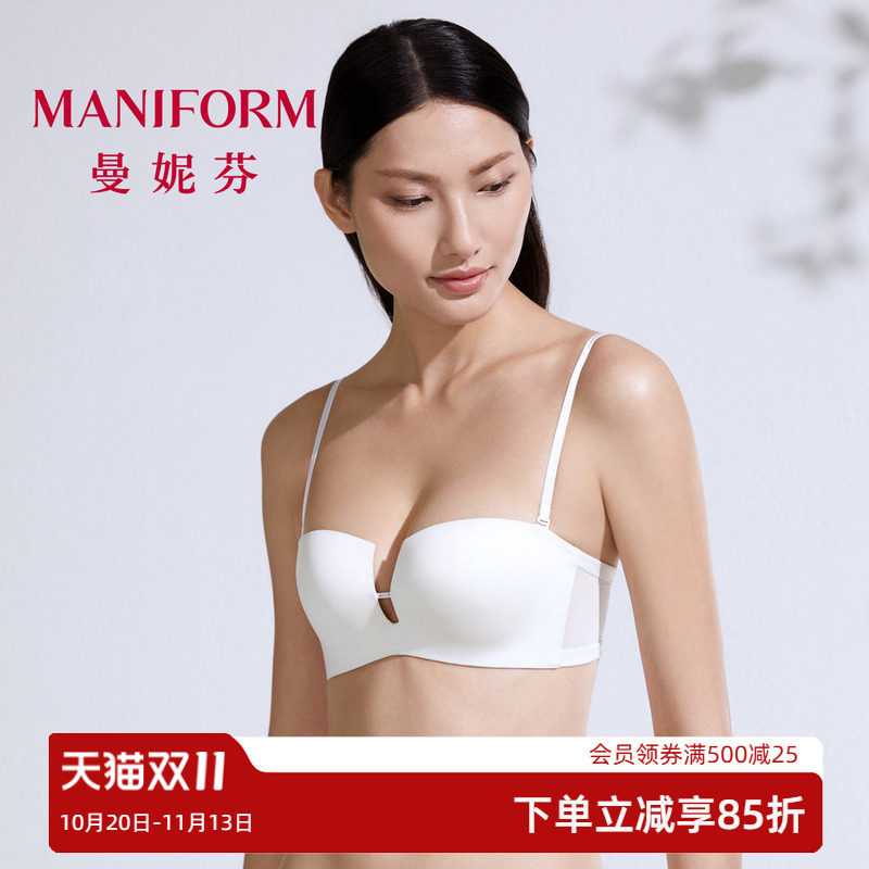 曼妮芬无钢圈文胸女舒适聚拢透气无痕光面性感内衣