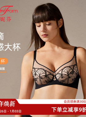【C-E】曼妮芬性感蕾丝内衣女大胸上托防下垂收副乳调整型文胸罩