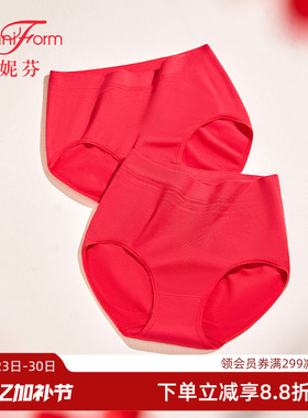 【2条装丨红色特惠】曼妮芬女士红色高腰三角内裤大码裤本命年