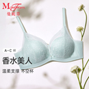 曼妮芬小胸聚拢显大文胸女蕾丝无钢圈长三角稳定包容胸罩女软支撑