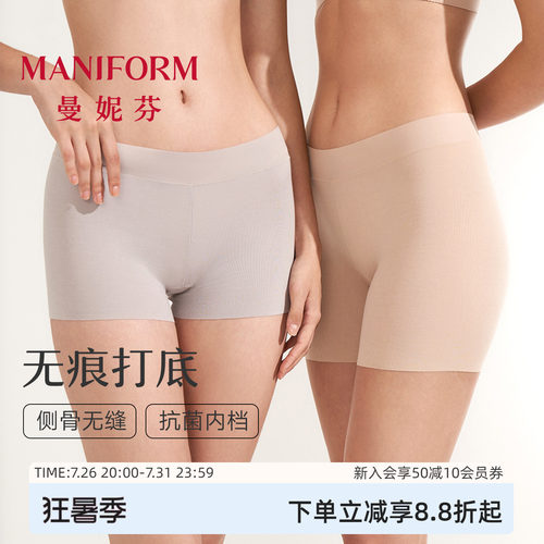 曼妮芬女士安全裤中腰防走光
