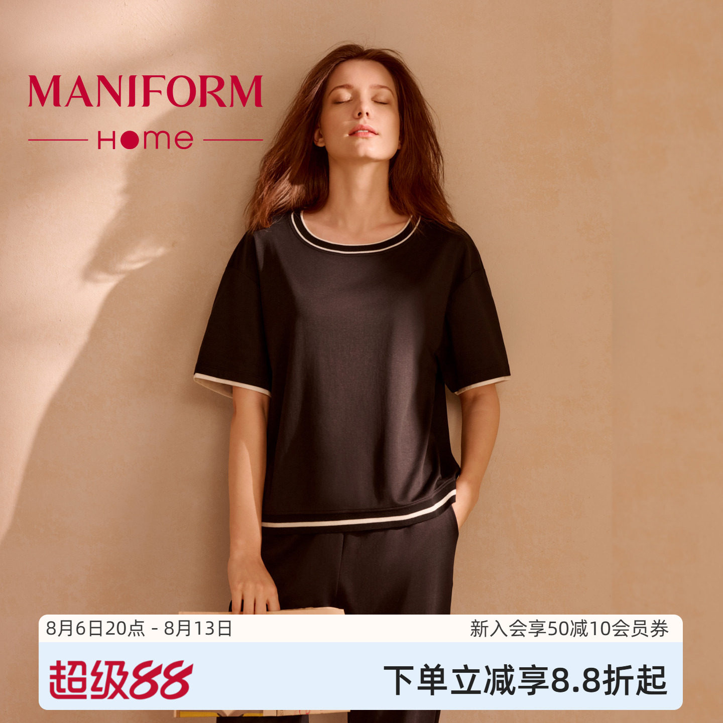曼妮芬女士棉质短袖家居服套装夏季可外穿休闲运动风睡衣