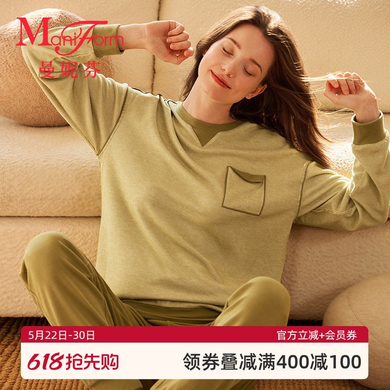 曼妮芬睡衣套装套头长袖长裤套装女士家居起居服20320658
