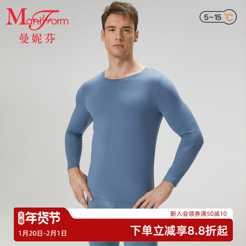 曼妮芬MW1男士圆领棉质暖衣暖裤抗菌内搭打底套装,女士内衣/男士内衣/家居服,保暖套装,淘宝优惠券,粉丝福利购,淘宝优惠卷