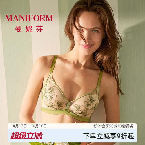 【断码特惠】曼妮芬女士文胸罩软钢圈性感刺绣舒适聚拢蕾丝内衣