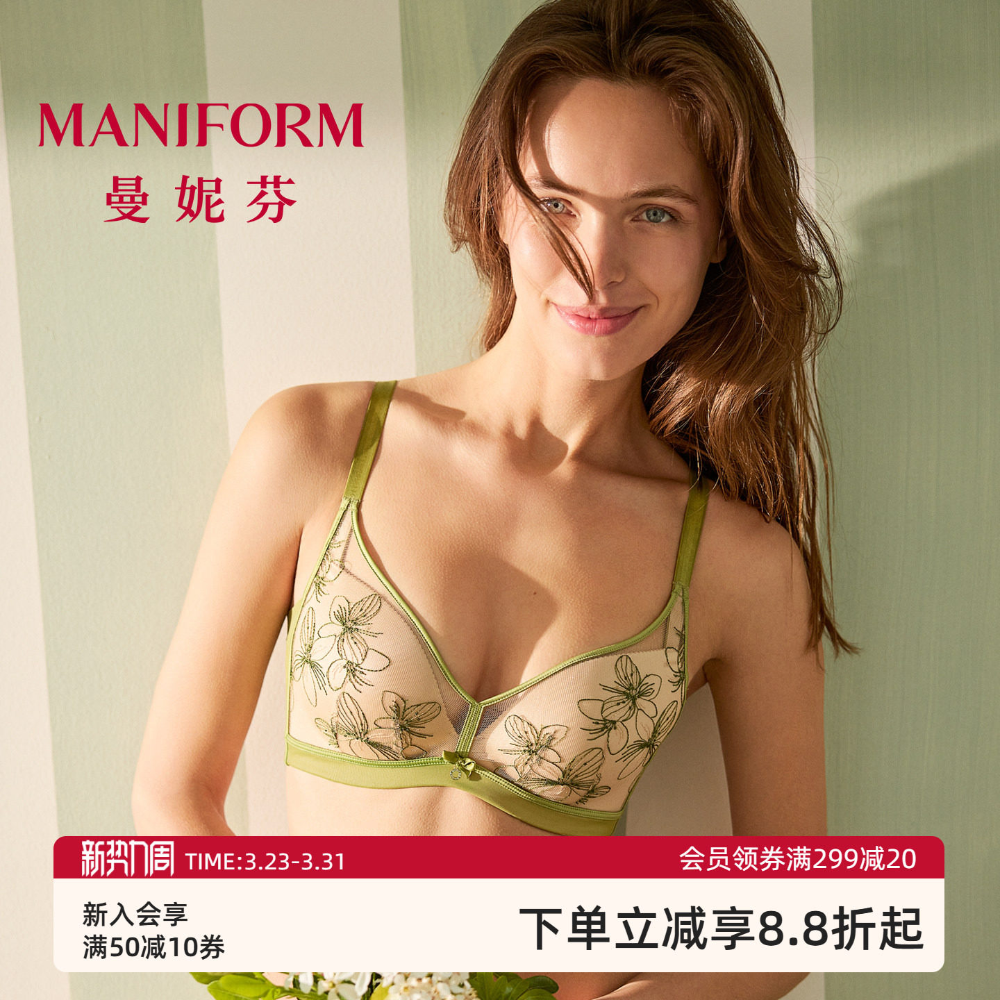 曼妮芬女士文胸罩软钢圈性感刺绣舒适聚拢显大深v蕾丝内衣