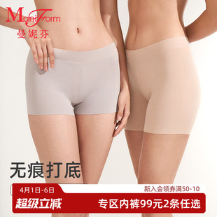 曼妮芬女士安全裤 无痕中腰平角内裤 打底防走光短裤 2条99元