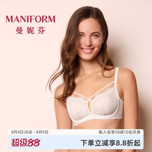 曼妮芬软钢圈法式蕾丝大杯文胸女士舒适软支撑内衣透气