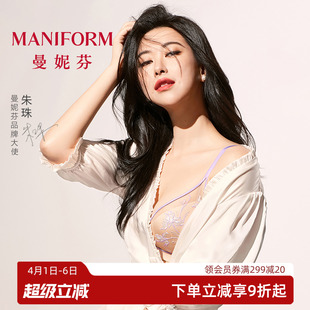 曼妮芬软钢圈聚拢文胸女性感刺绣舒适内衣胸罩 朱珠同款