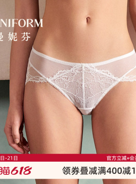 曼妮芬性感蕾丝三角裤女中腰包臀内裤白色透明网纱蕾丝裤