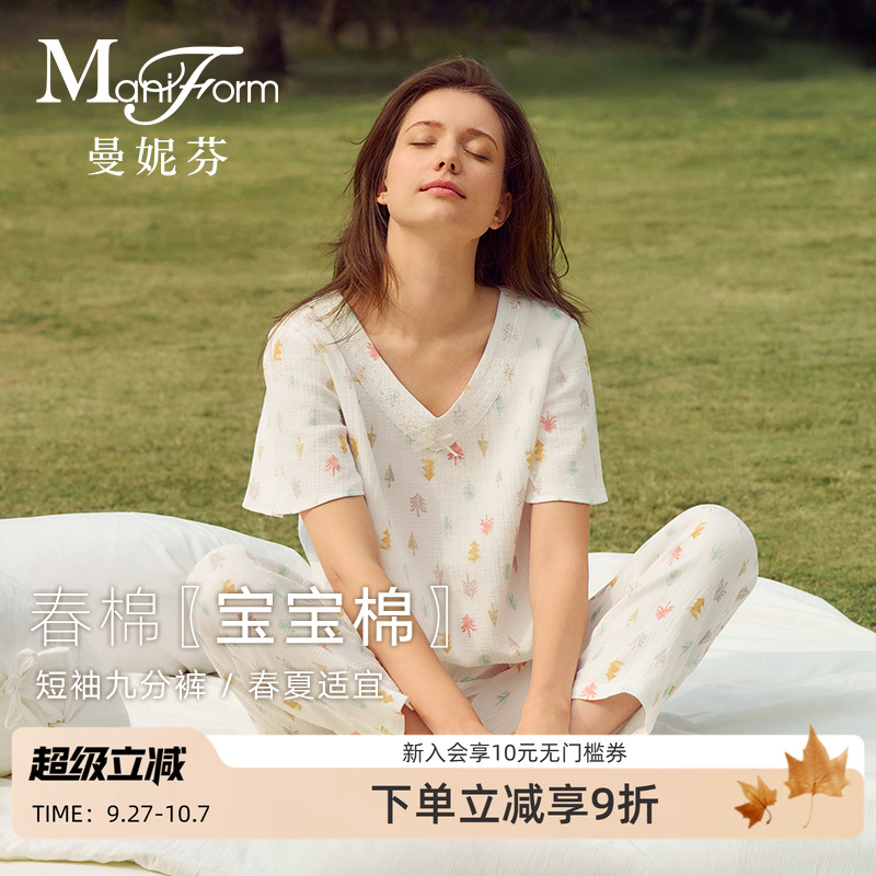 曼妮芬家居服套装睡裤莫代尔