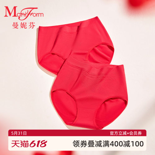 【2条装丨红色特惠】曼妮芬女士红色高腰三角内裤大码裤本命年