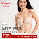 曼妮芬聚拢文胸无钢圈女士小胸内衣舒适无痕软支撑胸罩官方正品