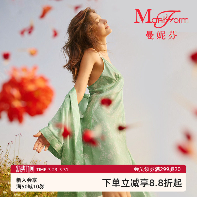 曼妮芬细肩带吊带睡裙女性感V领度假风家居服睡衣