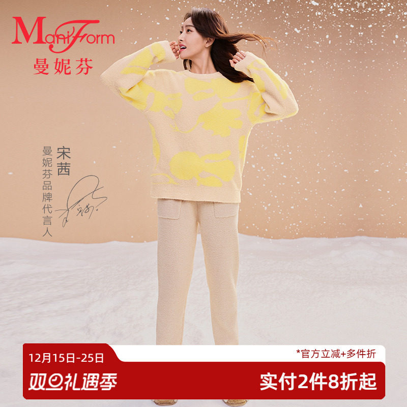 曼妮芬秋冬睡衣睡裤雪尼尔家居圆领套头长袖长裤女士套装203206
